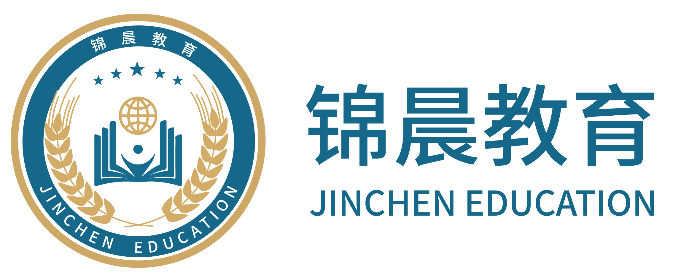 锦晨教育：常州工学院2026年五年一贯制“专转本”（师范类）招生简章
